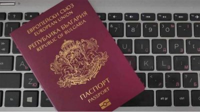 Какова процедура получения болгарского гражданства?