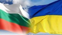 Болгария и Украина активизируют экономические контакты