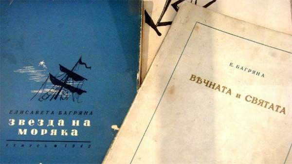 Экспозиция «Сокровища Национального литературного музея» состоялась в Софии