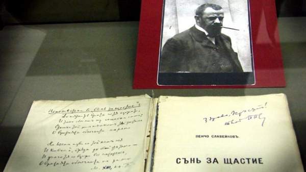 Литературные страницы: Пенчо Славейков – классик болгарской литературы начала ХХ века