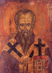 День Святого Климента Охридского и покровителя Софийского университета