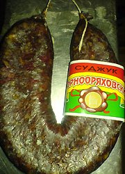 Болгары хранят многовековые традиции в приготовлении мясных деликатесов