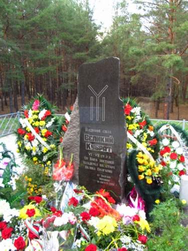 Мемориал хану Кубрату и Древней Великой Болгарии объединит болгар по всему миру