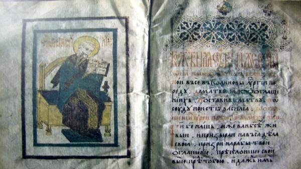 Этропольский монастырь – хранитель веры и книжности
