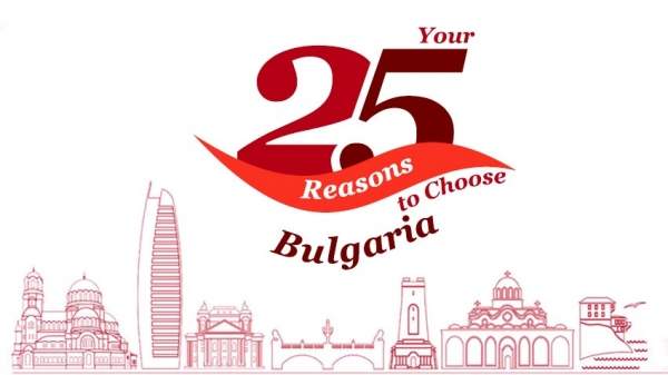 25 причин, чтобы выбрать Болгарию