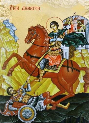 Святой Димитрий – небесный покровитель Балкан