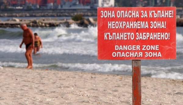 Совет отдыхающим в Болгарии: Выбирайте охраняемые пляжи!
