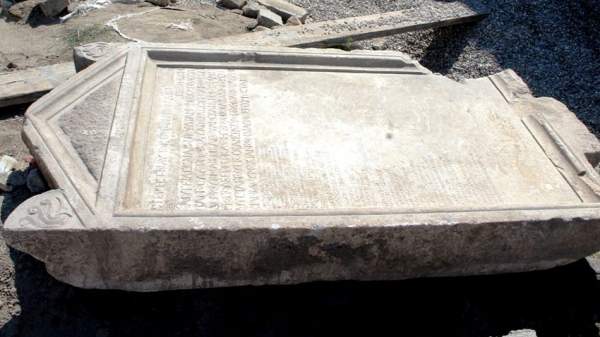 В Пловдиве археологи обнаружили каменную стелу 225 года