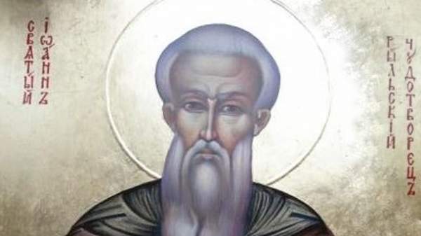 Святой Иоанн Рильский – небесный покровитель Болгарии