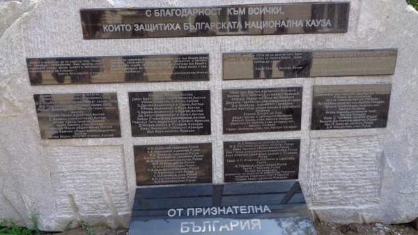 Панагюриште реставрирует свое наследие периода Болгарского возрождения
