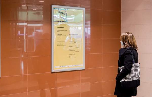 Уже 6 лет подряд в Софии организуется «Поэзия в метро»