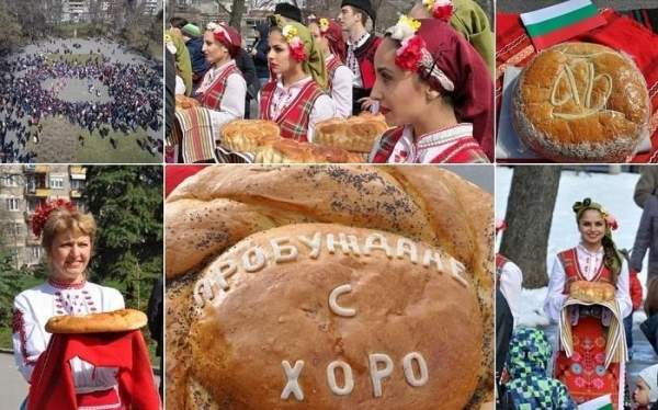 Болгары в разных концах мира снова отметят 3 марта танцуя хоро
