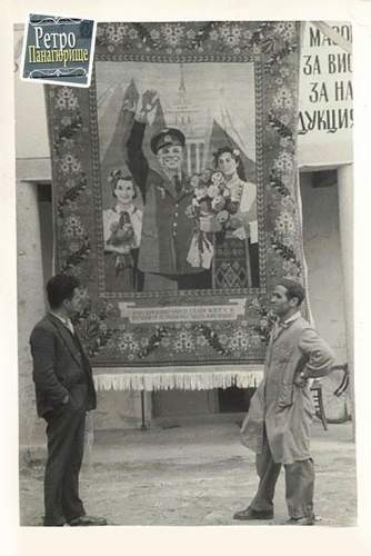 По следам утерянных ковров с портретом первого космонавта Юрия Гагарина