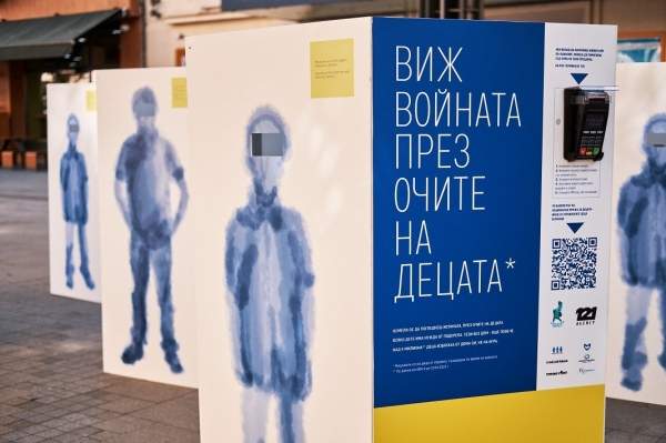Софийский метрополитен показывает войну глазами украинских детей