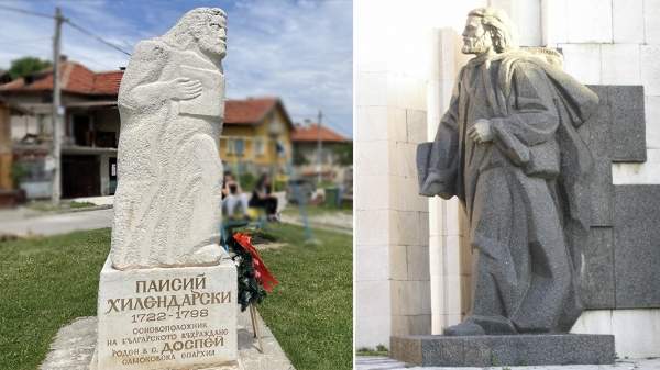 Спустя три века Паисий Хиландарский все актуальнее для болгар