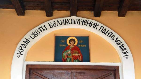 Святой Пантелеимон – самый почитаемый нестинарами с. Бродилово святой