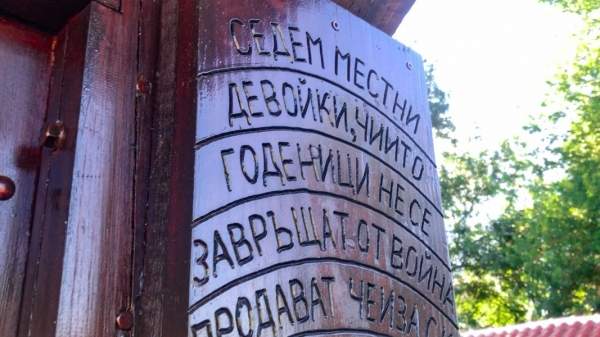 Загадка деревянной мечети в родопском селе Подкова