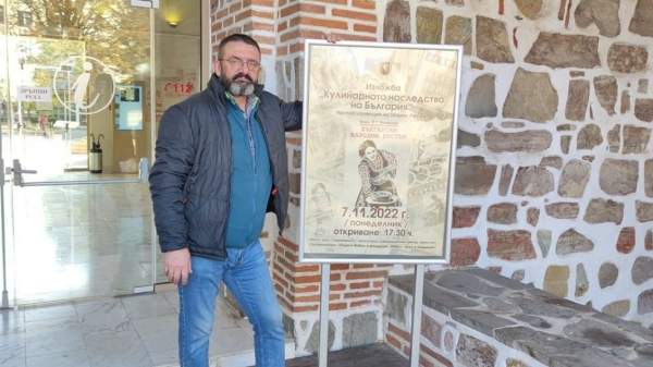 Выставка в Ямболе предлагает прогулку по кулинарному прошлому Болгарии