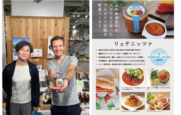 С паэльей или молочным соусом – как в Японии заинтересовались болгарской лютеницей