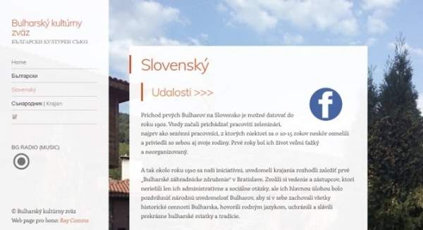 Болгары в Словакии – небольшая, но сплоченная община