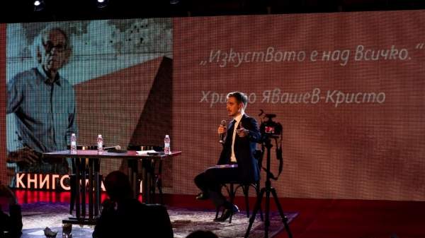 Даниел Ненчев о "идеях без границ" в свободной Болгарии