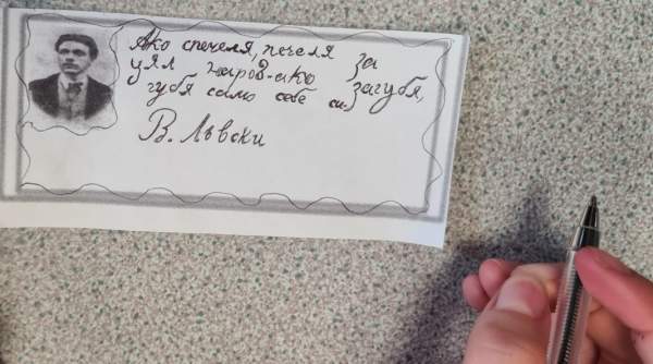 Болгарские дети в Саутгемптоне написали мысль Апостола его почерком