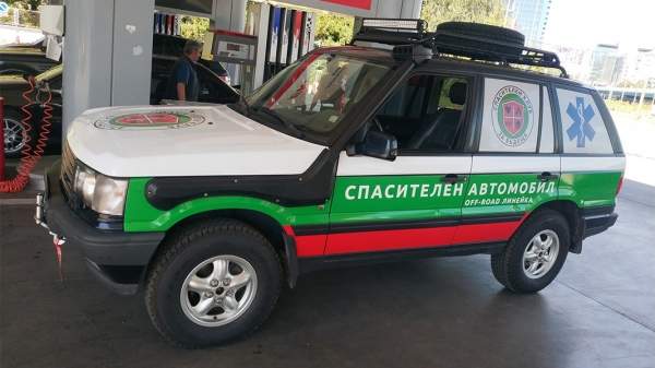 "Клубы спасателей во имя будущего" появятся в болгарских городах