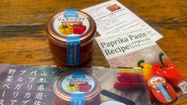 Лютеница, а теперь и баница – Макико Миюра надеется утвердить еще один болгарский деликатес в Японии