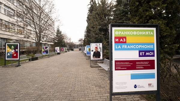 Болгария представлена на Международной неделе научной франкофонии в Квебеке