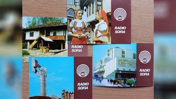 QSL-карточки „Радио Болгария”