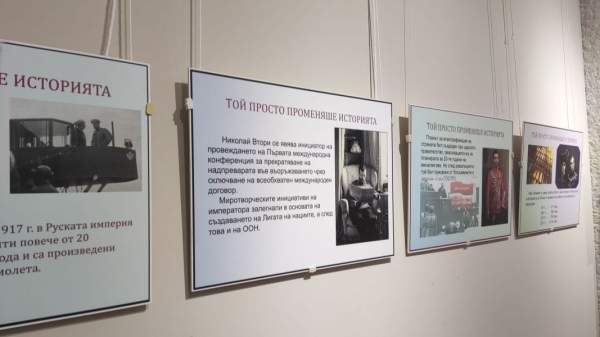 Выставка рассказывает о последнем российском императоре Николае II