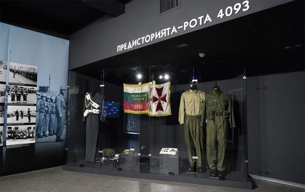 Рота 4093 – болгарские эмигранты стали специальной военной единицей за Железным занавесом после Второй мировой войны