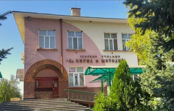 Да, в Болгарии есть такая школа! Необычная школа в с. Царев-Брод