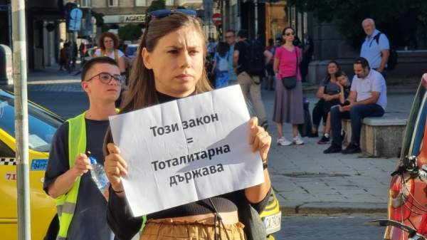 В Софии прошла акция протеста феминисток и ЛГБТ-организаций