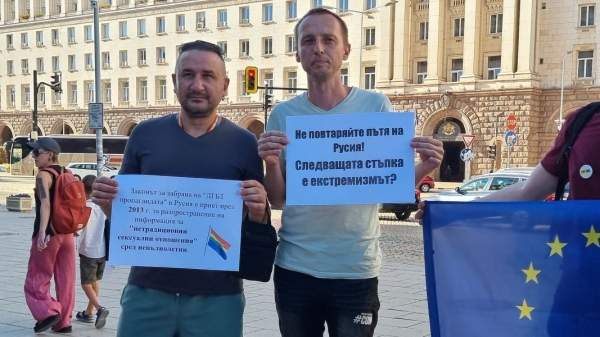 В Софии прошла акция протеста феминисток и ЛГБТ-организаций