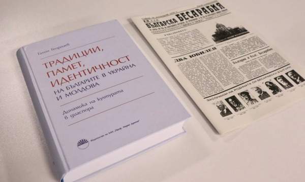 Нет конкретного ответа на вопрос, какая часть болгарского культурного наследия в Украине сохранена для поколений