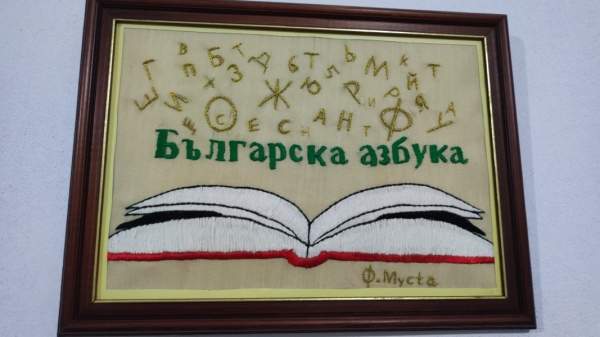 Чтобы сохранить свою идентичность, болгары в Албании нуждаются и в государственной поддержке