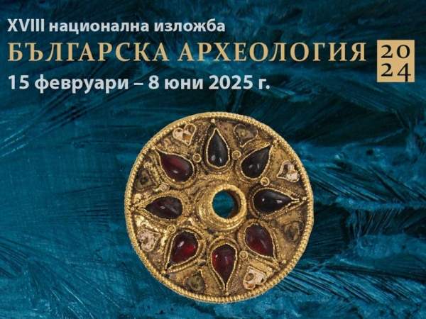 Археология – призвание для тех, кто раскрывает и хранит историческое наследие