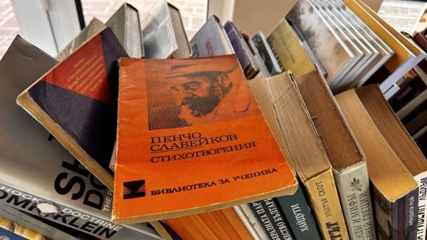 В гостях у школы Святых Кирилла и Мефодия в г. Димитровград