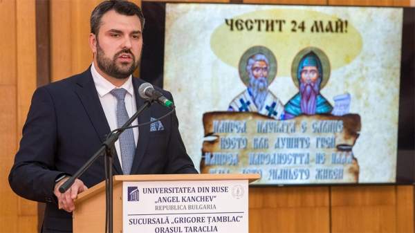 Официально открыт первый болгарский университет в Тараклии, Молдова