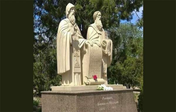 Праздник болгарской азбуки и культуры отмечают во многих краях мира
