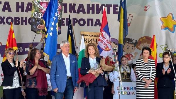 В селе Минерални-Бани проходит этнофестиваль "Дети Балкан"