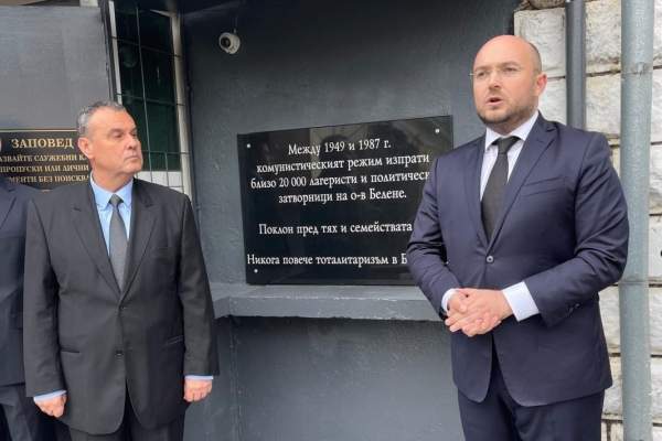 Бывший концлагерь "Белене" приобретет статус места исторической памяти