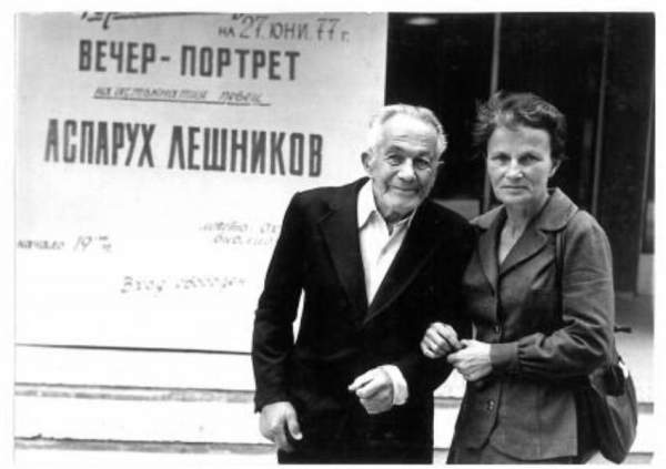 Аспарух Лешников - мифы, тайны, истина