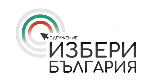 Рабочая сила из болгарских диаспор - хорошая идея, но она не решит существующих проблем