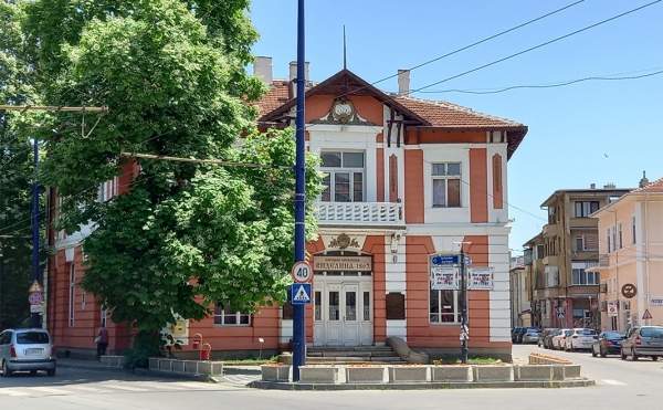 Пазарджик – современный облик древнего города