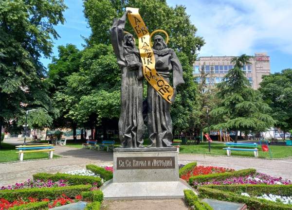 Пазарджик – современный облик древнего города