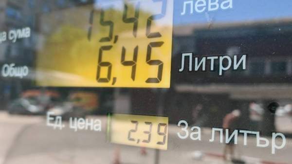 Нефтяной сектор предупреждает: Из-за евродирективы в Болгарии ожидается резкий скачок цен на топливо