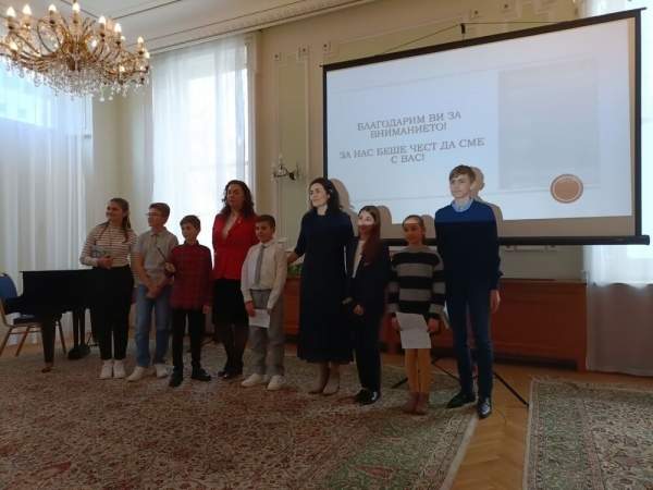 Пособие "Моя Болгария" встречает участников конференции АБШР в Велико-Тырново
