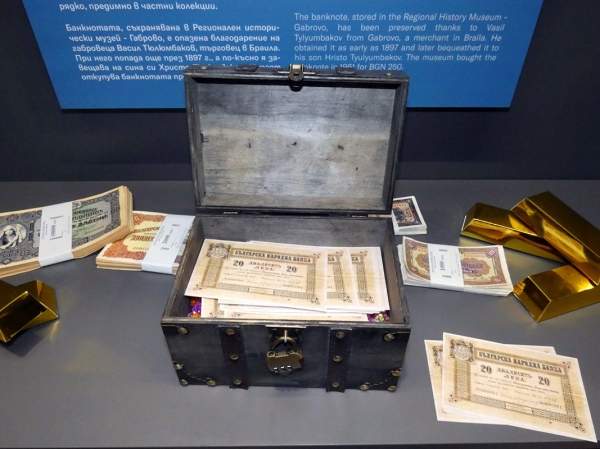 Экземпляр №000001 – превратная история первой болгарской банкноты